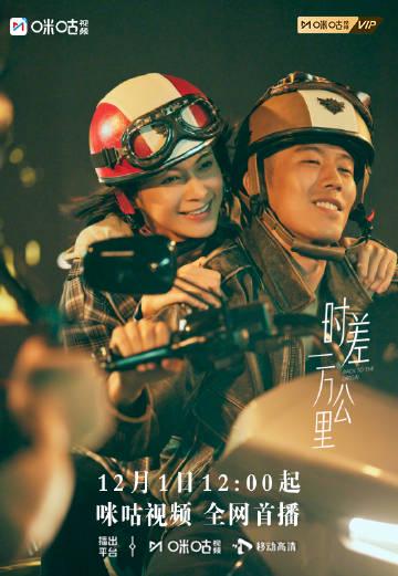 海外追剧党必看!轻松解锁国内热门影视资源,告别播放限制烦恼