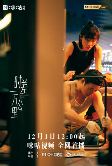 海外追剧党必看!轻松解锁国内热门影视资源,告别播放限制烦恼