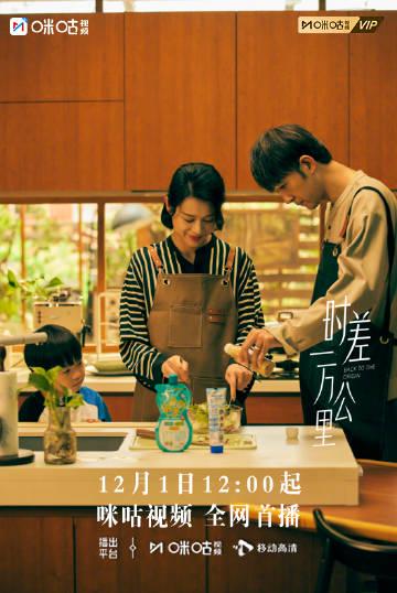 海外追剧党必看!轻松解锁国内热门影视资源,告别播放限制烦恼