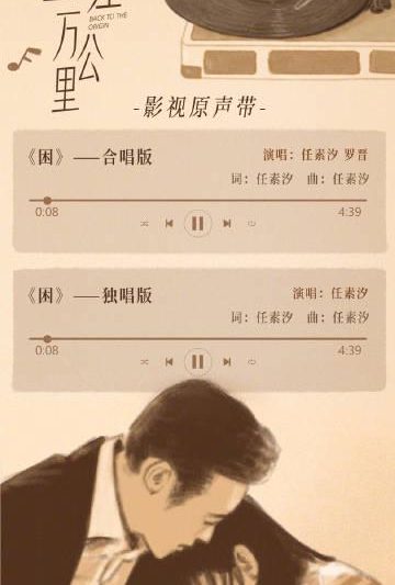 海外华人追剧遇阻怎么办？这些方法帮你破解地区限制看国内热门影视