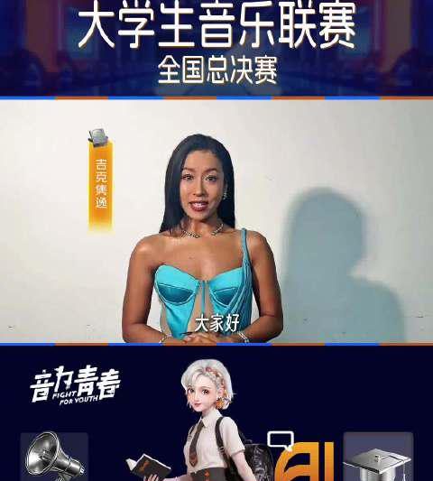 海外华人必看：轻松突破地区限制观看国内热门音乐赛事直播攻略