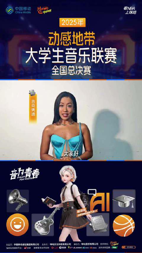 海外华人必看:轻松突破地区限制观看国内热门音乐赛事直播攻略