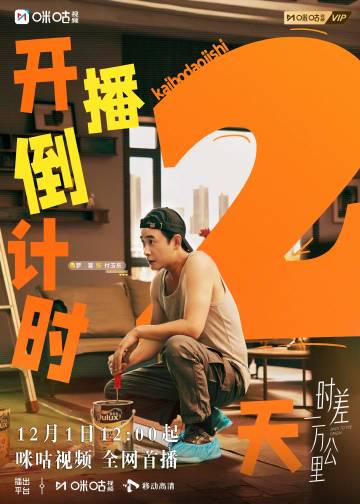 海外追剧不再愁！3招教你轻松解锁国内热门影视资源