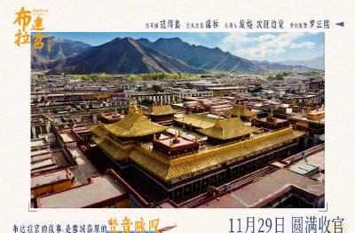 海外追剧党必看:三步教你解锁国内热门影视资源,再也不怕错过罗云熙的布达帕宫之旅!