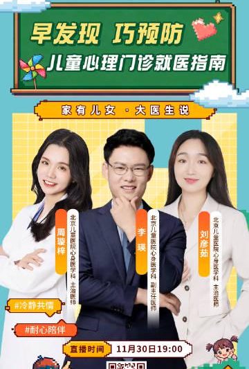 孩子情绪异常别忽视！心理专家教你识别儿童心理问题的7个信号