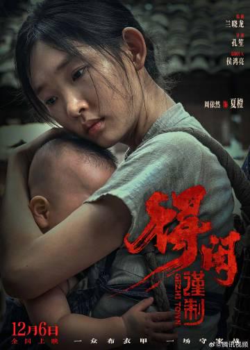 海外华人如何突破地区限制观看《得闲谨制》等国产影视作品完整指南