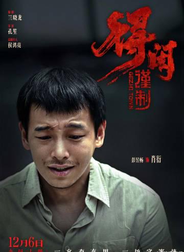 海外华人如何突破地区限制观看《得闲谨制》等国产影视作品完整指南