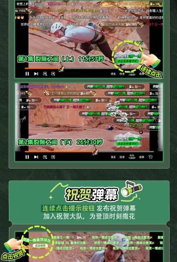 海外华人如何轻松解除大陆影视综艺地区限制，告别卡顿烦恼