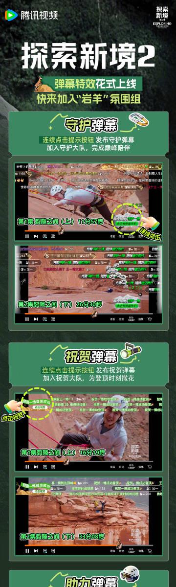 海外华人如何轻松解除大陆影视综艺地区限制,告别卡顿烦恼