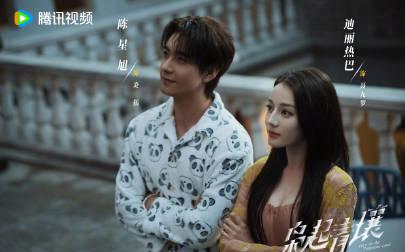 海外华人追剧困扰全解析:如何突破地区限制观看《枭起青壤》等热门国产剧