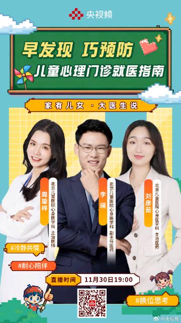 海外追剧党必看!3招破解地区限制,轻松解锁国内热门综艺