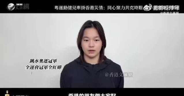 刷到全红婵给香港火灾的暖心留言，我忽然想起当年在国外看不了国综的憋屈