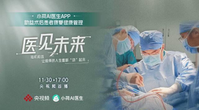 高位瘫痪者用意念控制机械臂!脑机接口技术突破让科幻成真