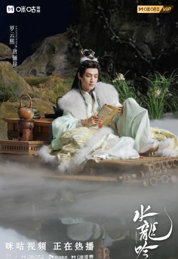 海外华人追剧指南:三步解决《水龙吟》等国产剧地区限制问题