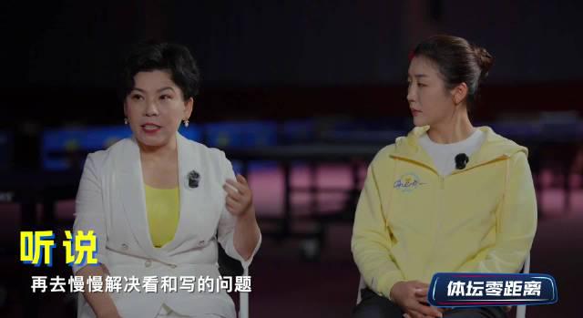 刷到陈梦向邓亚萍请教英语的视频，我突然想起那些年被地区限制卡住的追剧时光