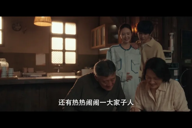 海外华人必看：轻松解除国内视频限制，畅享《四喜》等热门剧集