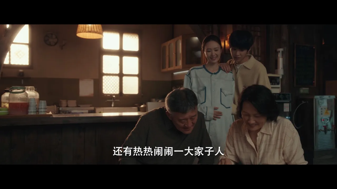 海外华人必看:轻松解除国内视频限制,畅享《四喜》等热门剧集