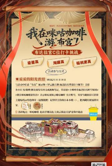 海外华人追剧不再愁！三招教你破解国内视频平台地区限制看布达拉宫