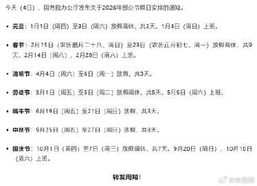 2026年春节放9天假!海外华人如何解决追剧卡顿、版权限制的烦恼?