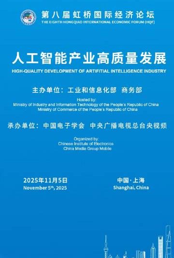 海外华人看不了国内AI论坛直播？三招教你轻松解锁地区限制