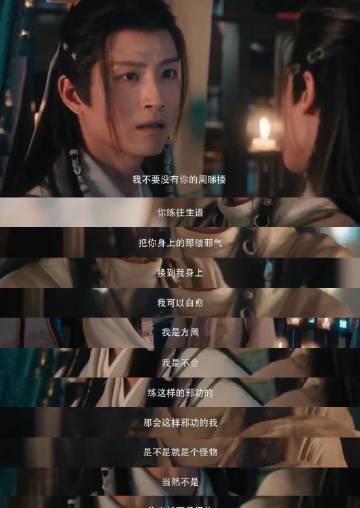 张峻宁《水龙吟》白月光角色解析:海外追剧党必看的人物塑造秘籍