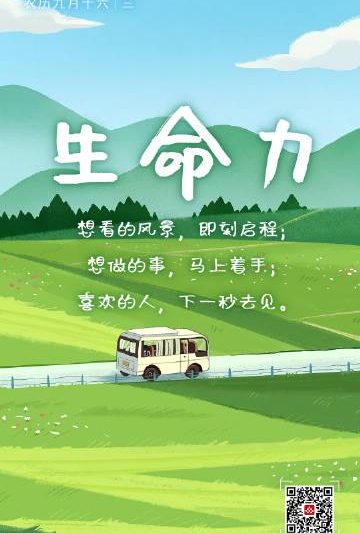 海外追剧党必看！3招教你破解地区限制，轻松看遍国内热门综艺