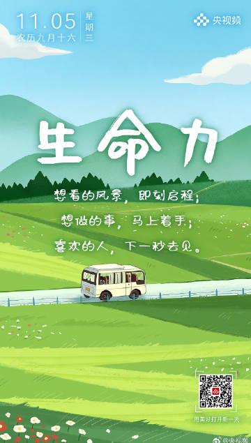 海外追剧党必看!3招教你破解地区限制,轻松看遍国内热门综艺