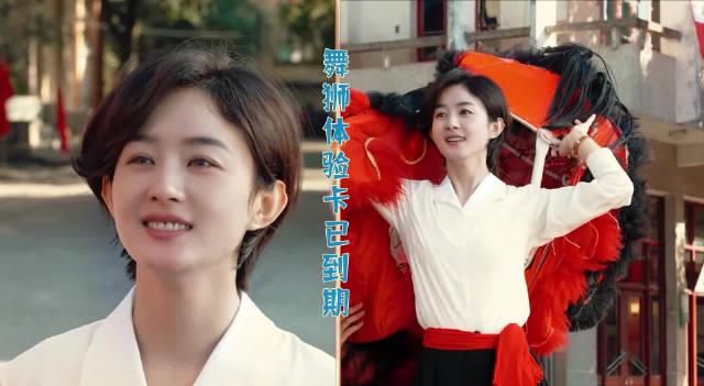 海外华人追剧困扰多?赵丽颖新剧《造城者》舞狮片段引发地区限制讨论