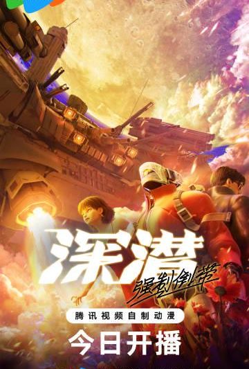 海外华人必看：手把手教你突破地区限制，畅享国内热门影视音乐节目