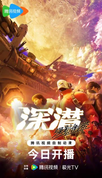 海外华人必看:手把手教你突破地区限制,畅享国内热门影视音乐节目