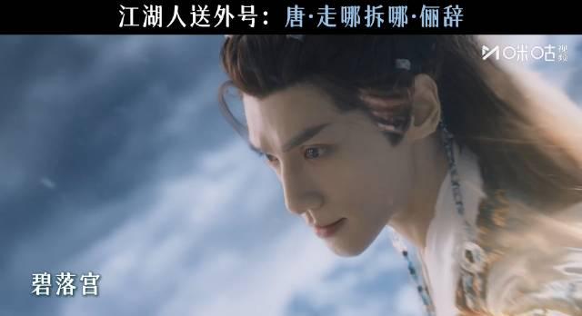 《水龙吟》震撼场面曝光!罗云熙化身拆迁办,豪华宫殿秒变废墟现场