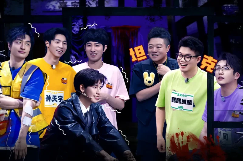 海外华人如何轻松解除地区限制，畅享国内热门影视综艺节目