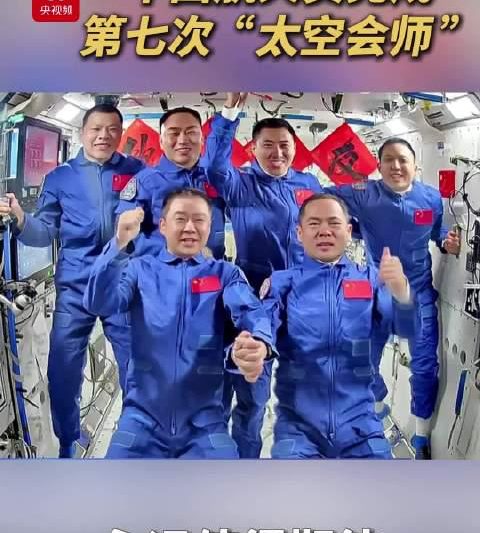 海外华人如何突破限制看神舟会师？3招解决地区播放难题