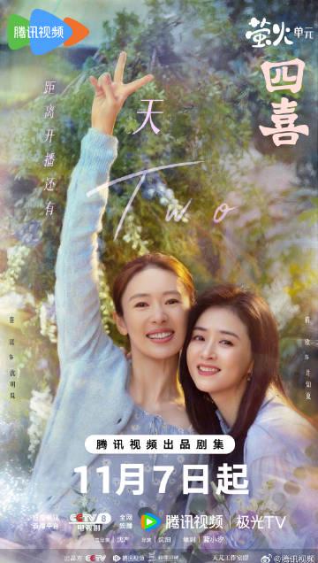 海外华人如何解除地区限制?这些方法让你轻松追剧不再卡顿