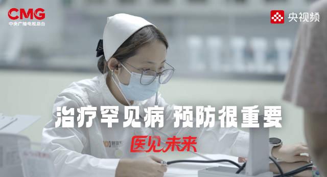 海外华人看不了央视频?3招教你解锁《医见未来》等国内医疗节目