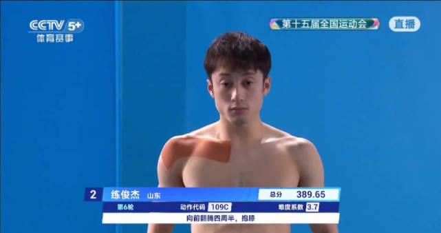 练俊杰全运会夺金背后：从黑马到王者的完美蜕变之路