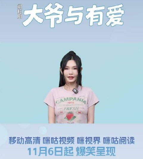 海外追剧不再愁！三招解决大陆影视限制，于谦新剧《大爷与有爱》抢先看