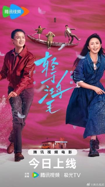 海外华人必看:轻松解除国内影视剧地区限制全攻略