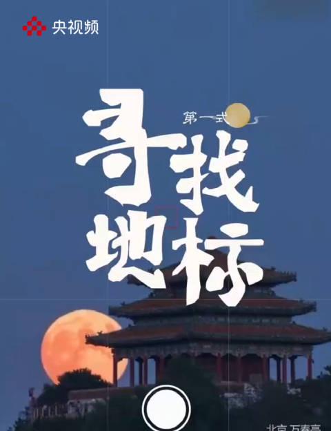 海外党如何拍出惊艳朋友圈的超级月亮?这份攻略请收好!