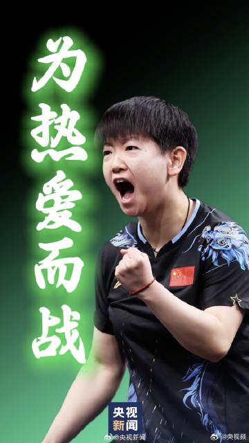 海外党看全运会有多难?3招教你解锁央视频,高清直播不再卡顿