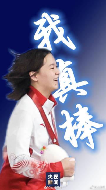 海外党看全运会有多难?3招教你解锁央视频,高清直播不再卡顿