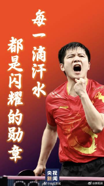 海外党看全运会有多难?3招教你解锁央视频,高清直播不再卡顿