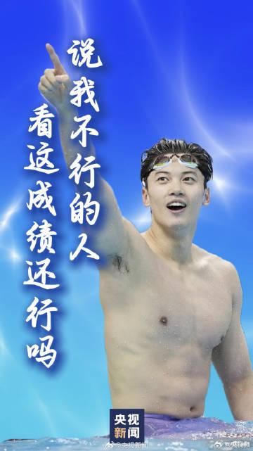 海外党看全运会有多难?3招教你解锁央视频,高清直播不再卡顿