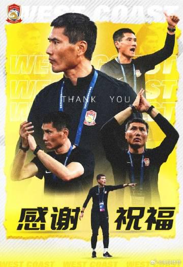 从青岛西海岸到国足帅位:邵佳一的执教进阶之路