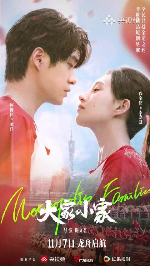 海外华人追剧指南:三步解决地区限制,轻松观看国内热门节目