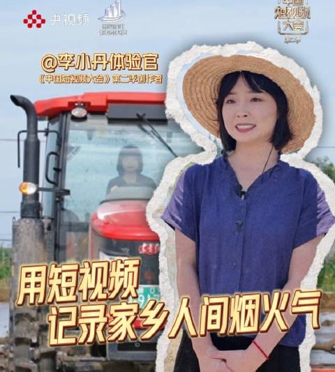 山东姑娘开挖掘机走红网络,短视频如何让乡村生活焕发新生机?