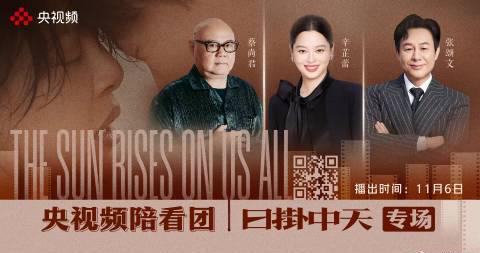 海外追剧党必看!3招教你轻松解锁国内影视平台限制