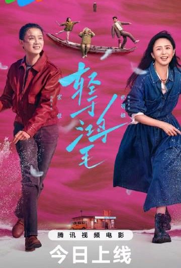 海外华人必看：轻松解决大陆影视音乐地区限制，告别卡顿无法播放的烦恼