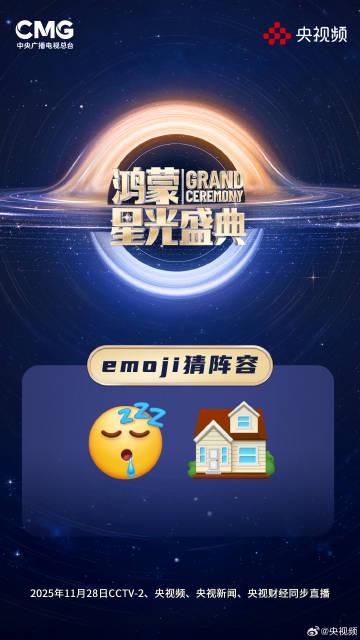 海外党福音!3招破解鸿蒙星光盛典地区限制,追星追剧不再愁