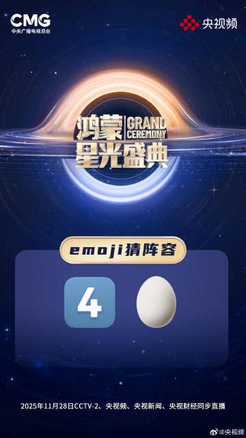 海外党福音!3招破解鸿蒙星光盛典地区限制,追星追剧不再愁